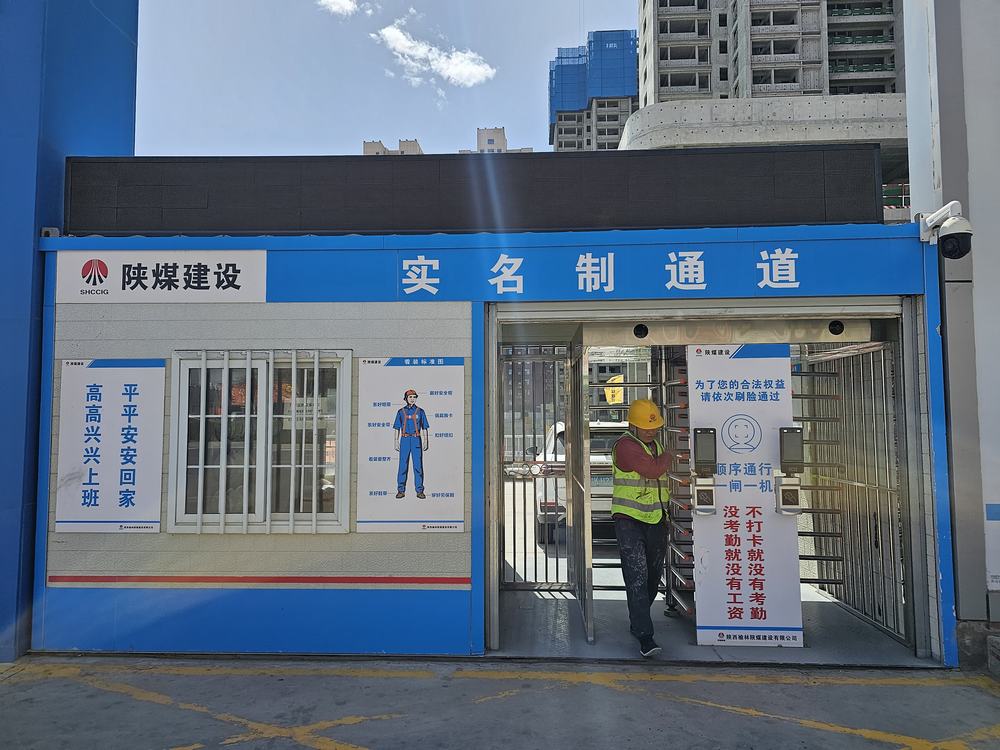 陜煤建設(shè)榆林公司：“碼”上護(hù)薪！建筑工地奏響工資直達(dá)“幸福交響曲”