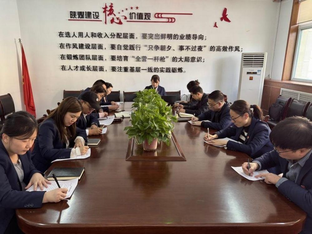 陜煤建設(shè)機電安裝公司：多管齊下推動黨風(fēng)廉政建設(shè)行穩(wěn)致遠