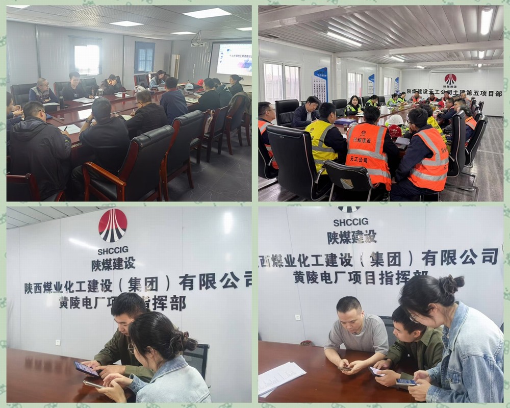 陜煤建設(shè)天工公司：打好個(gè)稅匯算清繳“攻堅(jiān)戰(zhàn)”，織密合規(guī)納稅“服務(wù)網(wǎng)”