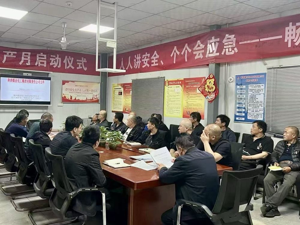 陜煤建設(shè)機(jī)電安裝公司建莊項(xiàng)目部：火力全開，奏響項(xiàng)目建設(shè)奮進(jìn)曲！