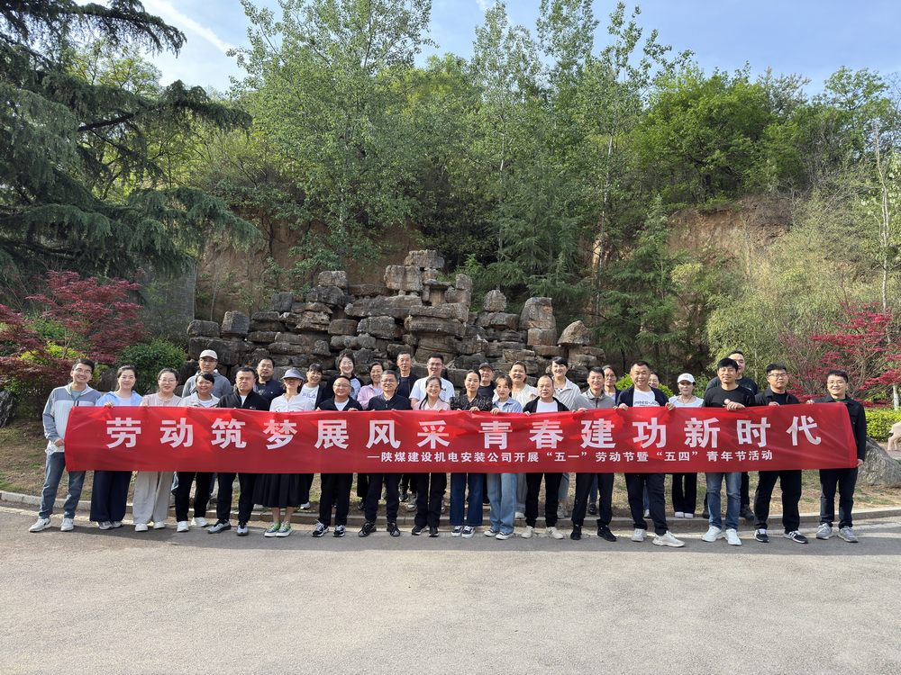 筑夢青春路，建功勞動時