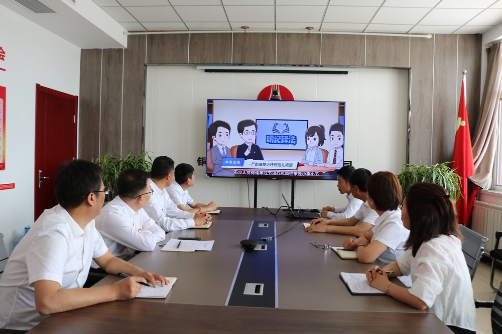 陜煤建設(shè)川耀公司：開展“清風迎五一  廉韻潤心田”主題黨日活動