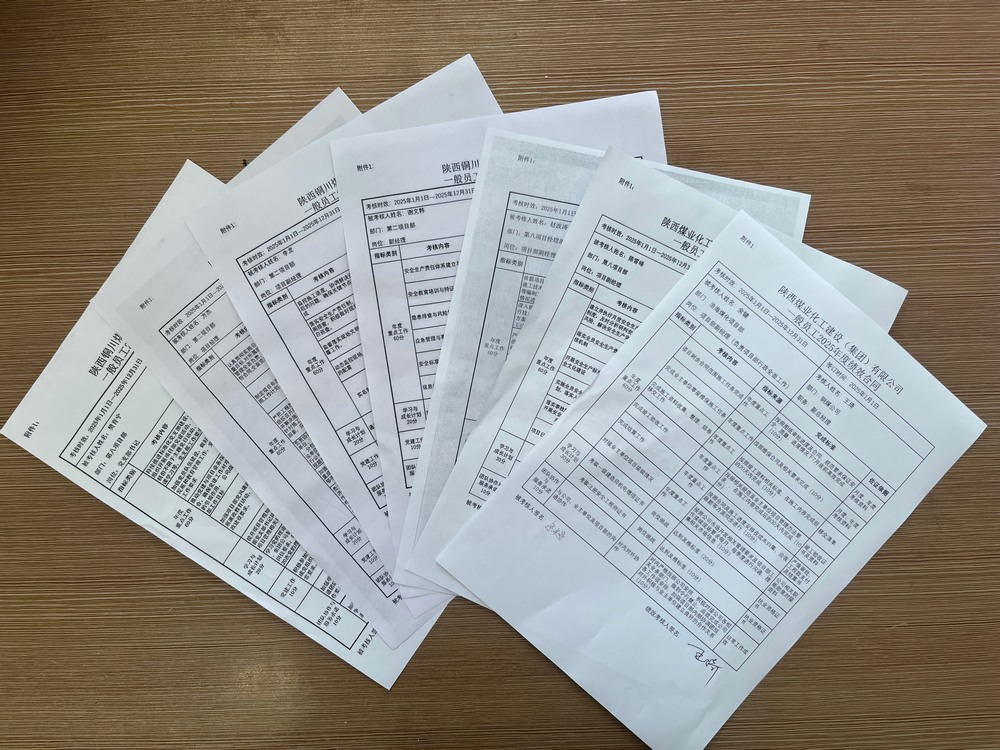 陜煤建設(shè)銅煤公司：契約精神凝聚發(fā)展合力 目標導(dǎo)向激發(fā)全員動能