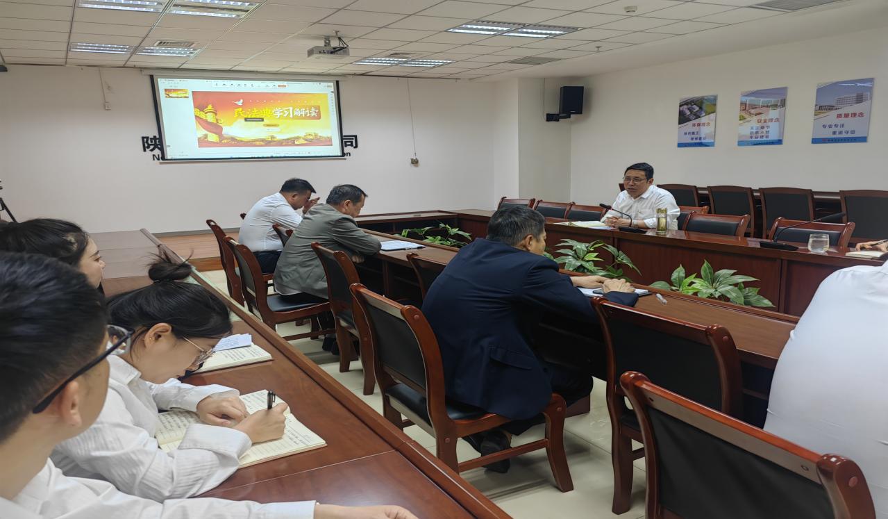 陜煤建設(shè)西北分公司：筑牢法治根基，護(hù)航公司發(fā)展