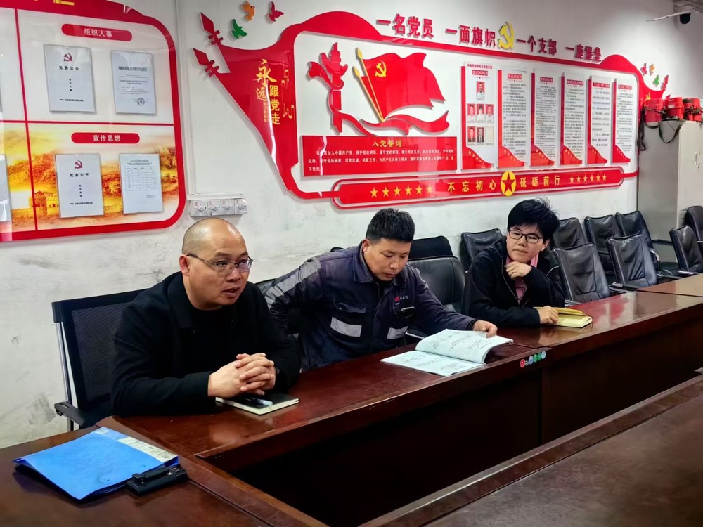 陜煤建設(shè)洗選煤運(yùn)營(yíng)公司檸條塔運(yùn)營(yíng)項(xiàng)目部黨支部開(kāi)展“廉潔故事大家講 傳遞清風(fēng)正能量”主題黨日活動(dòng)