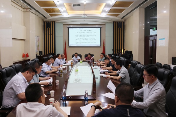 凝聚共識(shí)，擘畫高質(zhì)量發(fā)展新藍(lán)圖