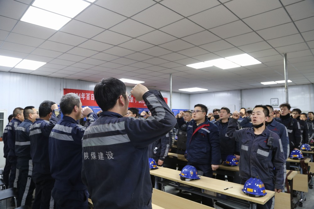 陜煤建設洗選煤運營公司:抓實“三項機制” 推動項目安全生產(chǎn)管理提質(zhì)增效