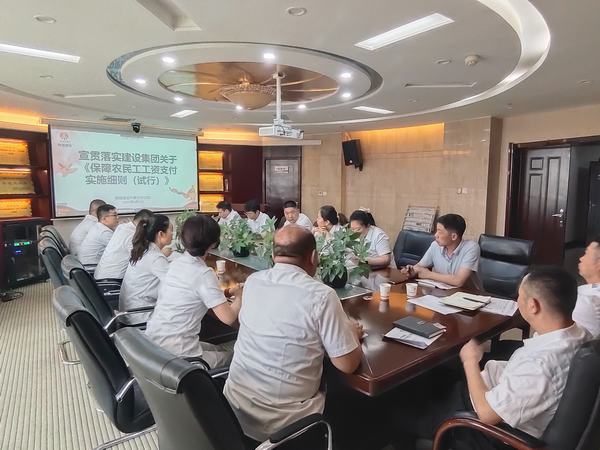 陜煤建設內(nèi)蒙古分公司：筑牢工資保障線 守護農(nóng)民工“錢袋子”