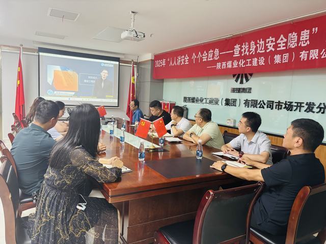 陜煤建設(shè)市場(chǎng)開(kāi)發(fā)分公司聚焦工程風(fēng)險(xiǎn)防控 提升專(zhuān)業(yè)評(píng)估能力——項(xiàng)目評(píng)估部舉辦建設(shè)工程風(fēng)險(xiǎn)管理專(zhuān)題培訓(xùn)