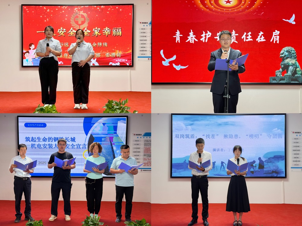 陜煤建設(shè)機電安裝公司：安全文化進(jìn)一線，青春筑安譜新篇