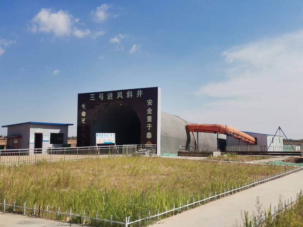 陜煤建設礦建三公司：創(chuàng)新支護工藝，助力項目建設再提速