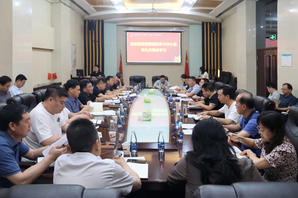 陜煤建設(shè)召開(kāi)黨委理論學(xué)習(xí)中心組學(xué)習(xí)（擴(kuò)大）會(huì)議