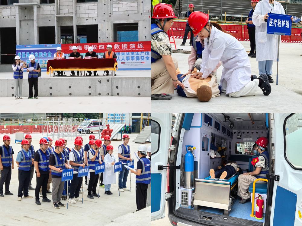 陜煤建設(shè)集團直屬第六項目部開展觸電、防汛綜合應(yīng)急演練，提高應(yīng)急救援能力