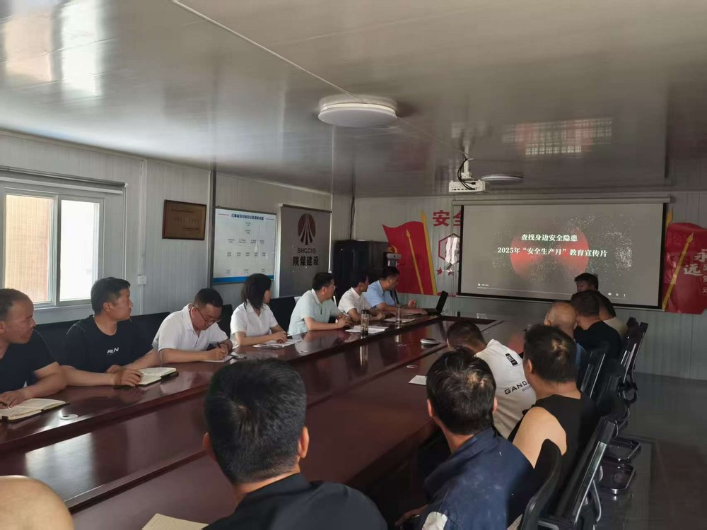 陜煤建設(shè)礦建三公司紅柳林項目部：筑牢安全防線 守護(hù)生命紅線