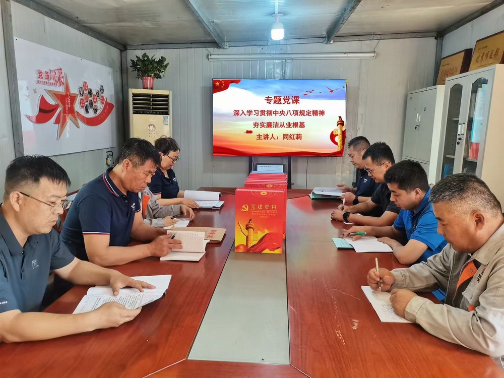 陜煤建設韓城分公司土建九項目部：打好“組合拳”勁吹“清廉風”