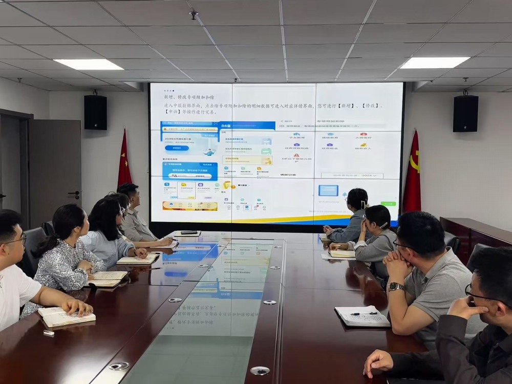 陜西煤化新城建設(shè)有限公司：繪就2024年個(gè)稅匯算清繳圓滿答卷