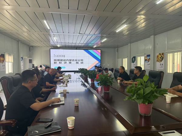 陜煤建設(shè)內(nèi)蒙古分公司：精準(zhǔn)賦能，鋪就人才成長“快車道”