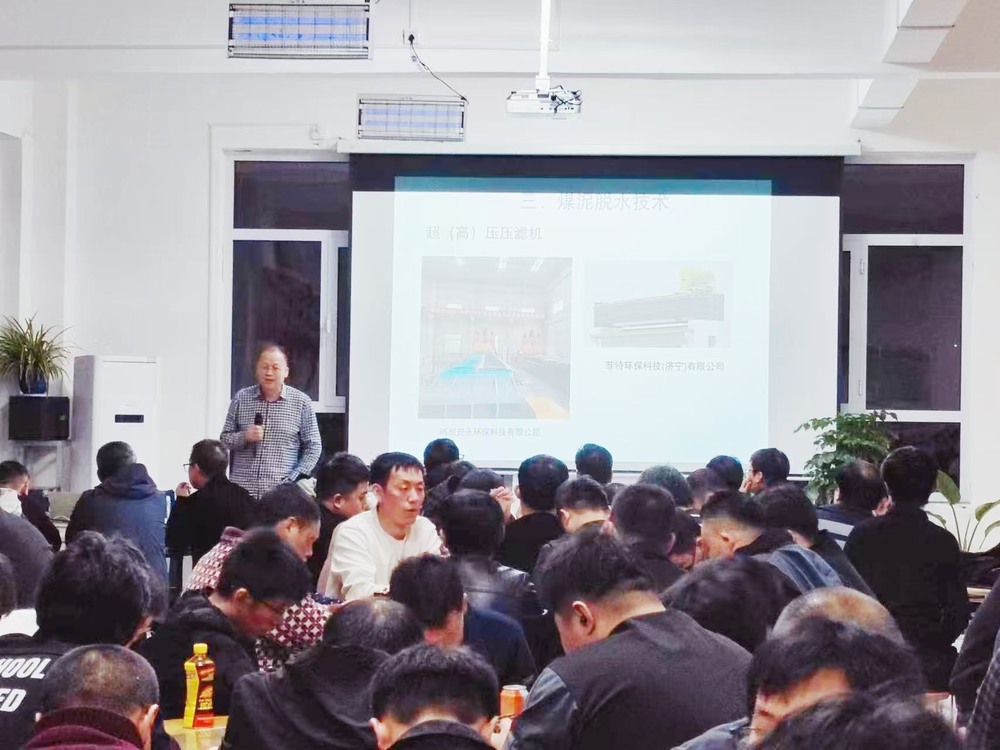 陜煤建設(shè)洗選煤運(yùn)營(yíng)公司紅柳林洗煤廠項(xiàng)目部:貫通“全鏈條”監(jiān)管 構(gòu)筑安全“生命線”