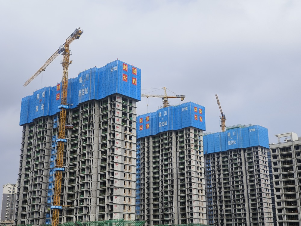 陜煤建設(shè)新龍城一期項目三標(biāo)段剩余工程全部封頂