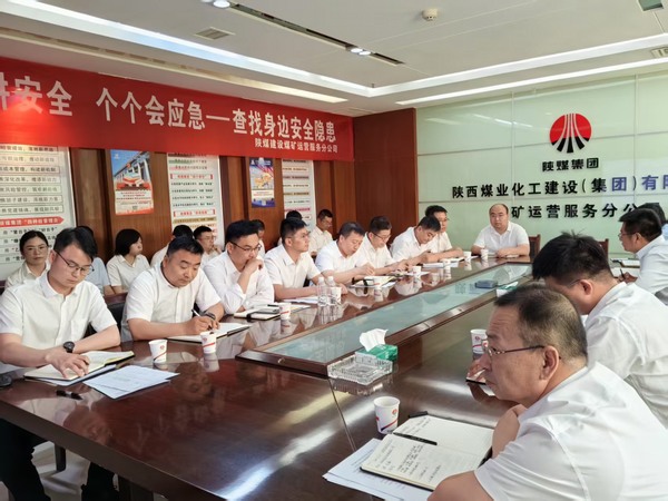 陜煤建設(shè)煤礦運(yùn)營(yíng)服務(wù)分公司:專(zhuān)項(xiàng)整治“亮劍” 筑牢安全“堤壩”