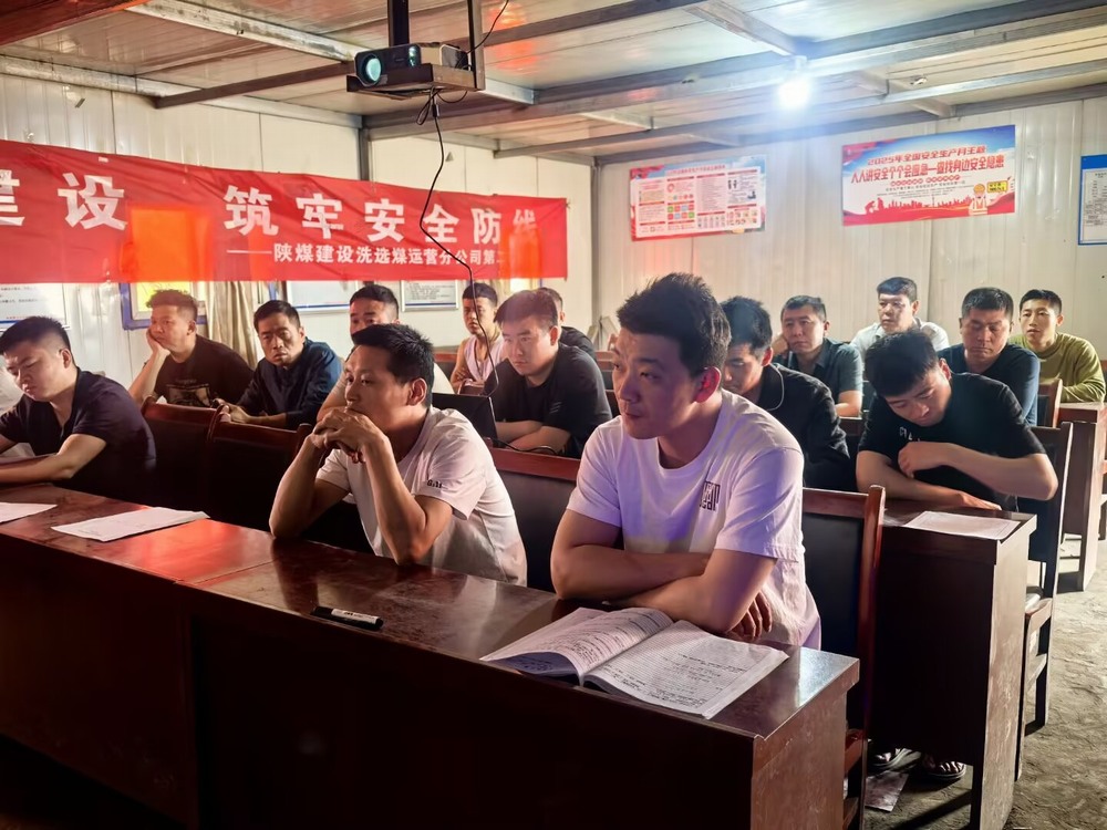 陜煤建設洗選煤運營公司第二項目部：三措發(fā)力強管理  筑牢安全提質效