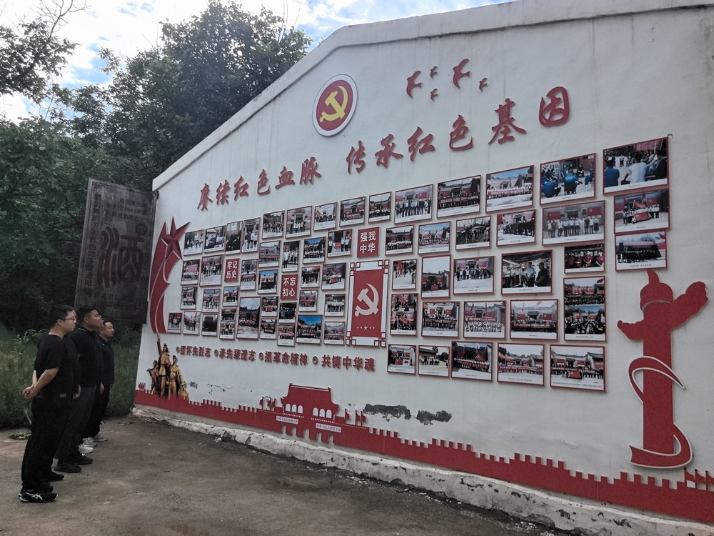 陜煤建設澄合分公司第八項目部：傳承紅色基因 凝聚奮進力量