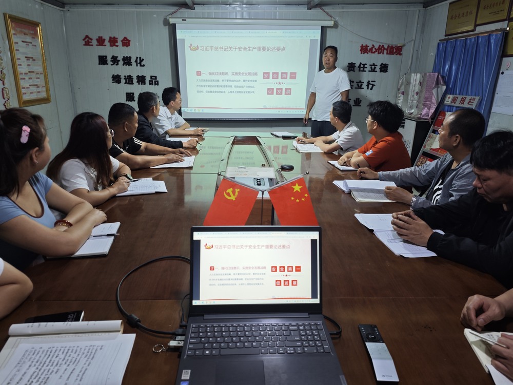 陜煤建設渭南分公司第三安裝項目部：七月攻堅，筑牢安全生產 “防護網”