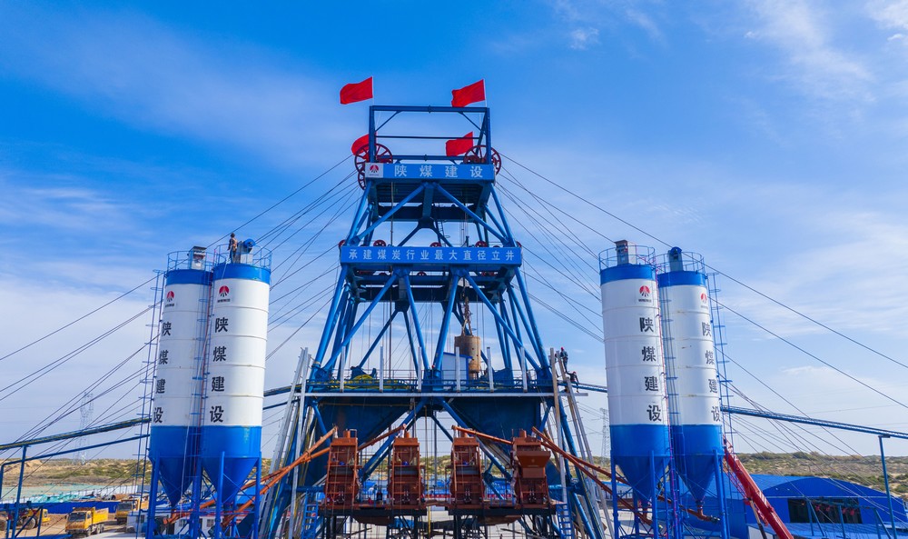 特級(jí)資質(zhì)獲批！陜煤建設(shè)成為省屬唯一一家礦山工程特級(jí)建筑企業(yè)