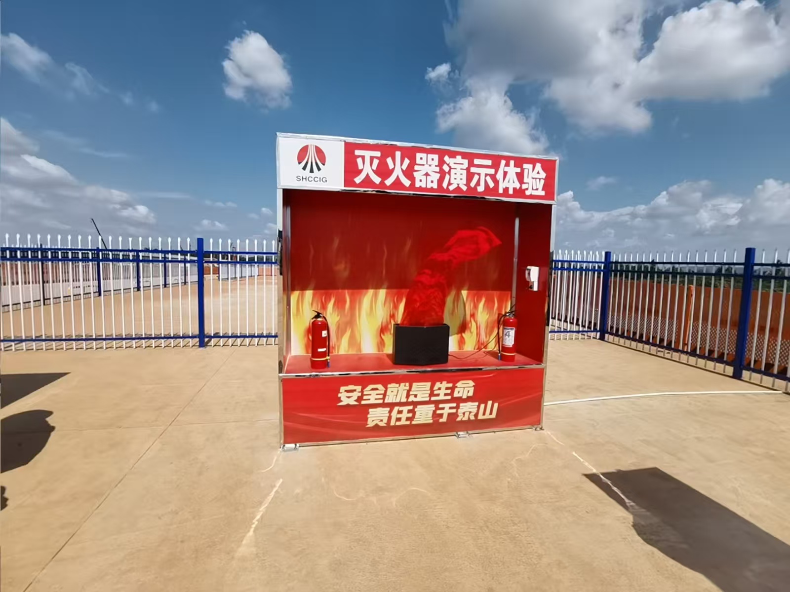 西北分公司汨羅電廠項(xiàng)目部：安全培訓(xùn)“動(dòng)真格”，體驗(yàn)式教育筑牢“生命防護(hù)網(wǎng)”