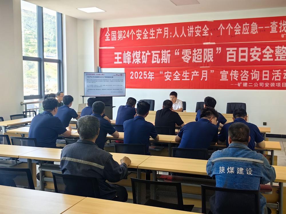 陜煤建設(shè)礦建二公司：暖心關(guān)懷 打造幸福、成長一體化“家園”