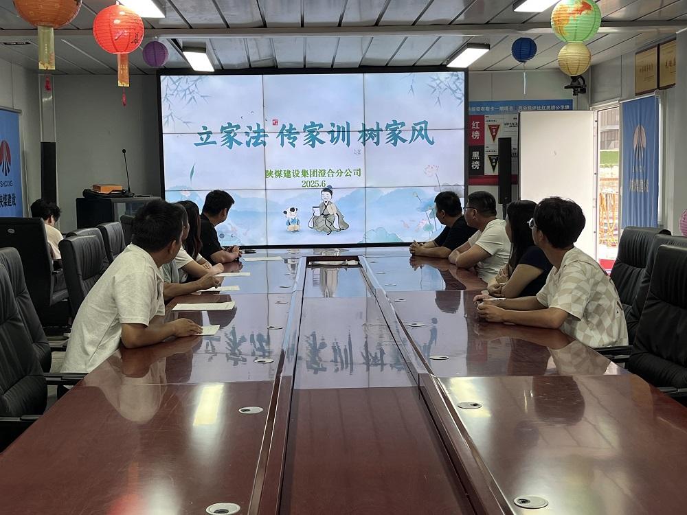 陜煤建設(shè)渭南分公司十一項目部：筑牢反腐倡廉防線 營造風(fēng)清氣正施工環(huán)境