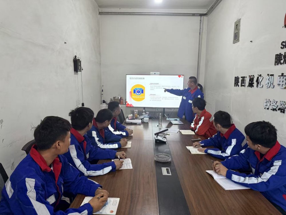 陜煤建設機電安裝公司：以多元載體織密安全生產(chǎn)防護網(wǎng)