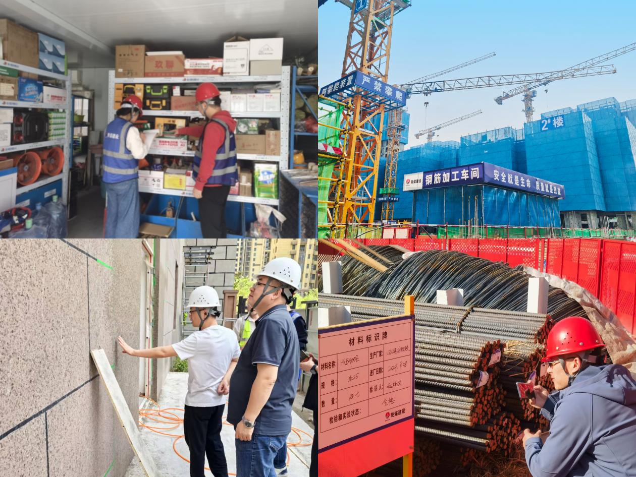 陜煤建設(shè)新城公司：深植理念強(qiáng)根基 穩(wěn)中求進(jìn)譜新篇