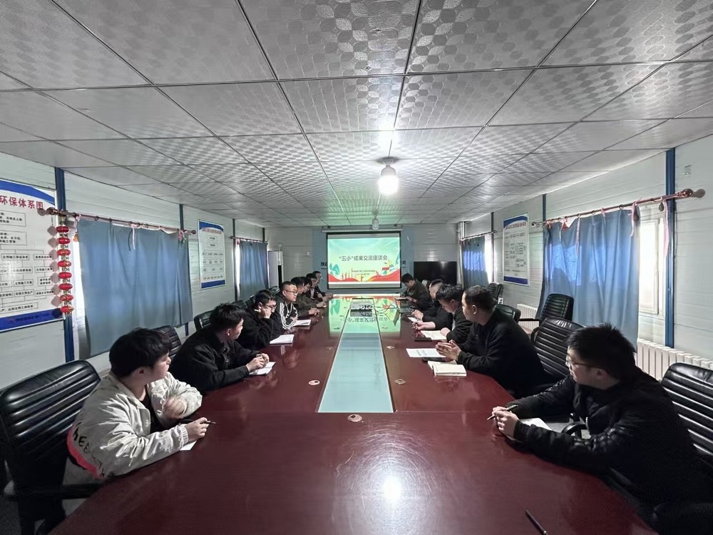 陜煤建設(shè)礦建二公司：基層項(xiàng)目踐行“四種經(jīng)營理念”的“小妙招”