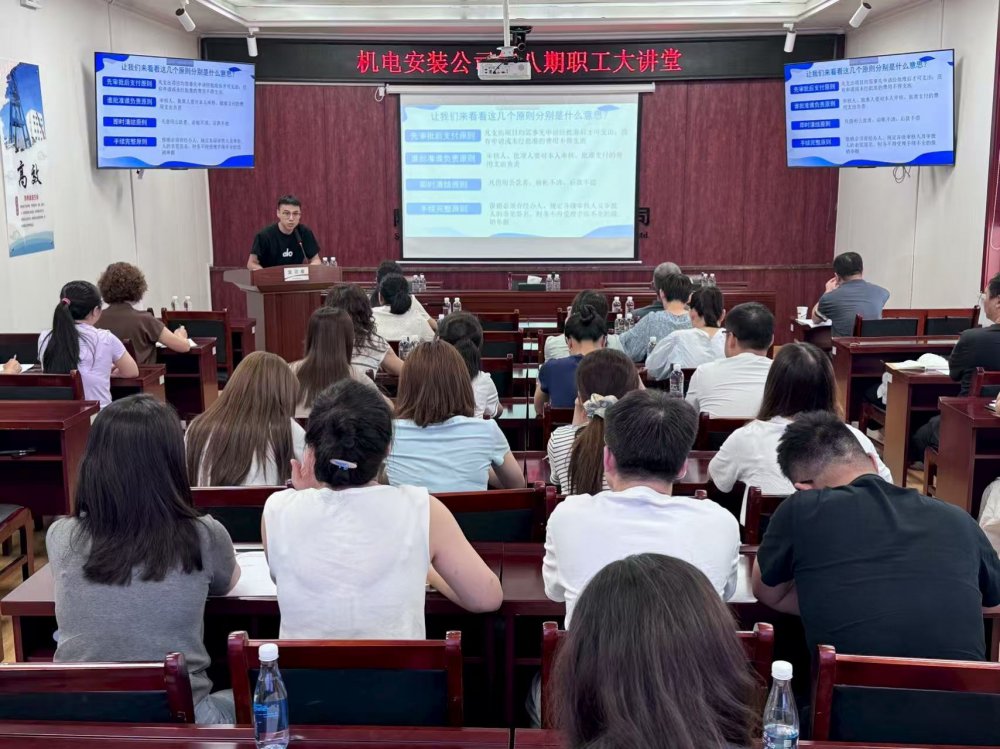 陜煤建設(shè)機(jī)電安裝有限公司：黨建領(lǐng)航強(qiáng)財務(wù) 培訓(xùn)賦能提質(zhì)效