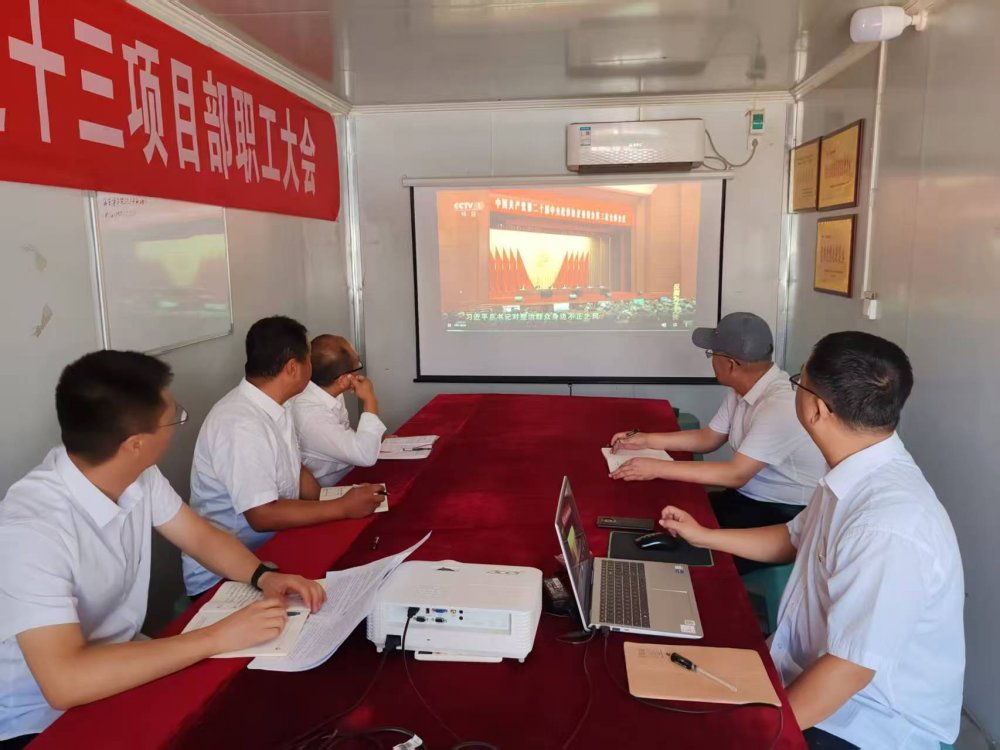 陜煤建設(shè)韓城分公司土建十三項目部：廉韻潤心筑防線 清風(fēng)護(hù)航促發(fā)展