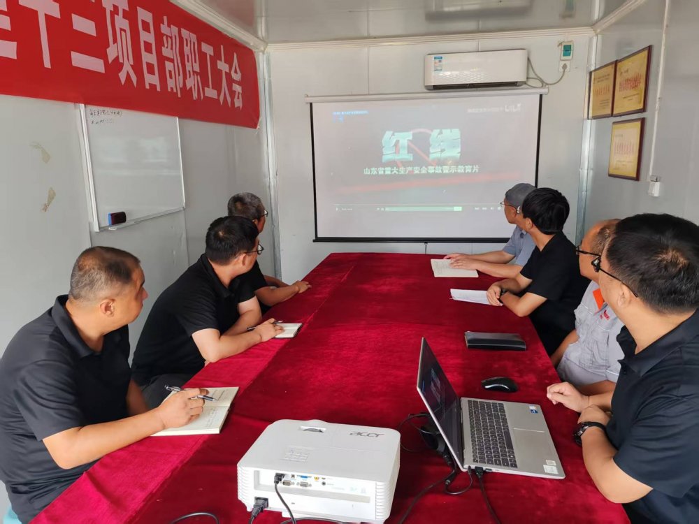 陜煤建設(shè)韓城公司土建十三項(xiàng)目部：筑牢生產(chǎn)防線，護(hù)航施工穩(wěn)健前行