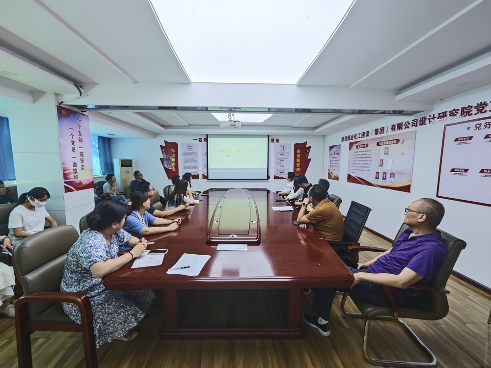 陜煤建設(shè)設(shè)計(jì)研究院：薪火相傳，匠心筑夢(mèng)