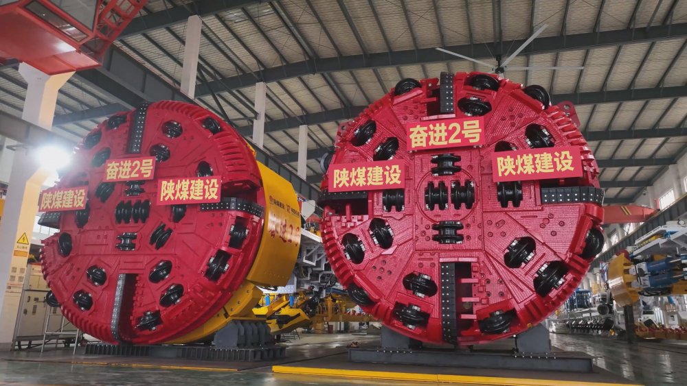 陜煤建設(shè)兩臺(tái)“奮進(jìn)2號(hào)”TBM下線(xiàn)