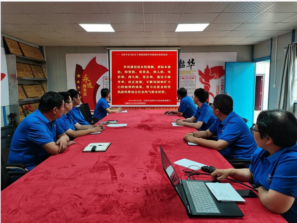 陜煤建設(shè)韓城分公司土建九項(xiàng)目部：“學(xué)、查、改”答好作風(fēng)建設(shè) “高分卷”