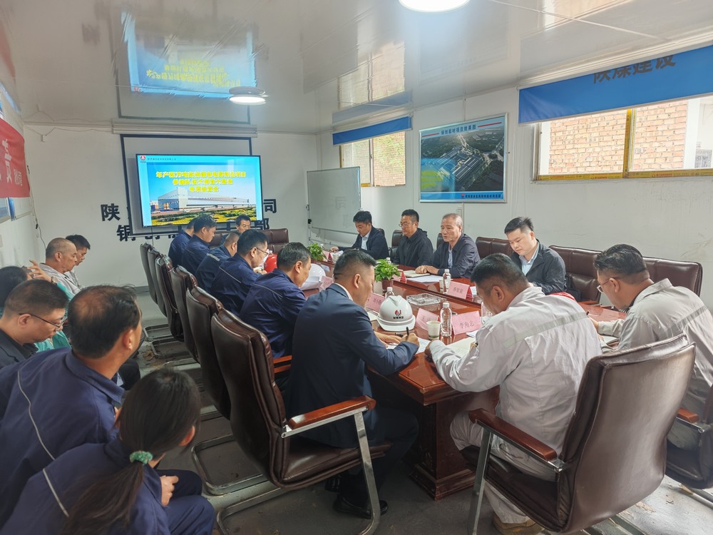 陜煤集團(tuán)檢查組深入年產(chǎn)四萬噸高檔鋰電電解銅箔項(xiàng)目開展參建隊(duì)伍大排查大整治專項(xiàng)檢查