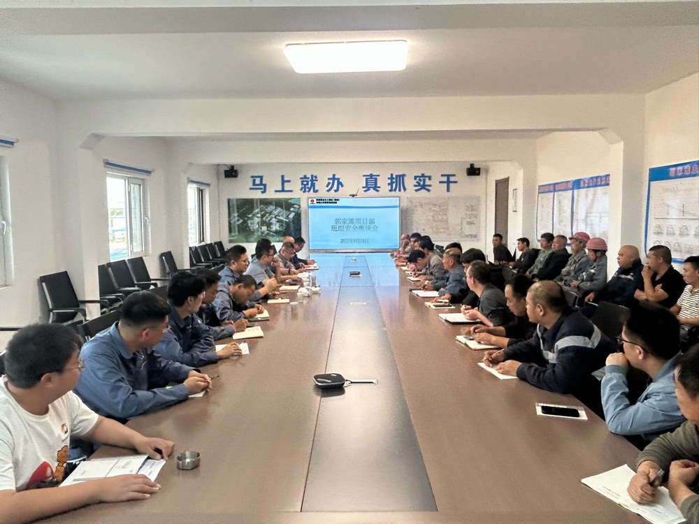 陜煤建設(shè)礦建二公司郭家灘項(xiàng)目部：以“三字訣”為鑰，解鎖班組安全建設(shè)新效能