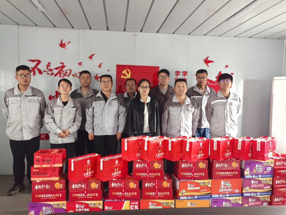 陜煤建設(shè)天工公司“雙節(jié)”一線送關(guān)懷 凝心聚力促發(fā)展