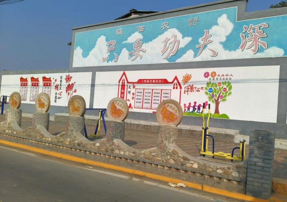 陜煤建設(shè)設(shè)計研究院：細雨漫鄉(xiāng)韻，匠心映變遷