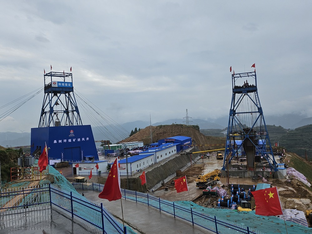 陜煤建設(shè)礦建二公司：于山水意境中開啟桑樹坪煤礦北翼風(fēng)井建設(shè)新征程