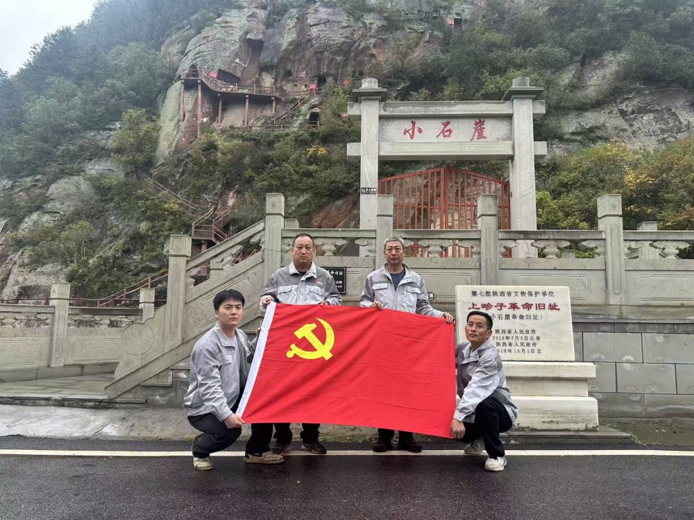 尋跡紅色舊址 聚力項目攻堅