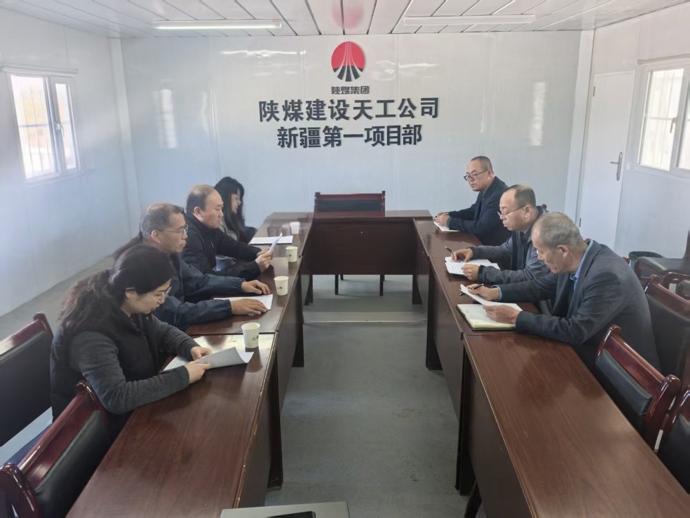 陜煤集團(tuán)派出董事張小山、李源深入天工公司項(xiàng)目一線調(diào)研指導(dǎo)