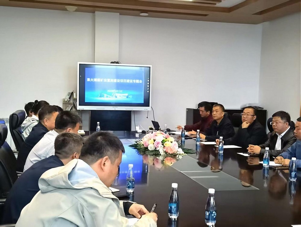 陜煤建設設計研究院：破解“煤”好難題，繪就“安”居藍圖