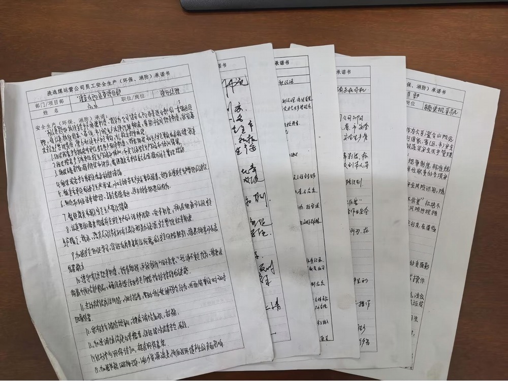 陜煤建設洗選煤運營公司澄合山陽運營項目部：筑牢消防 “安全線” 護航生產(chǎn) “平穩(wěn)路”