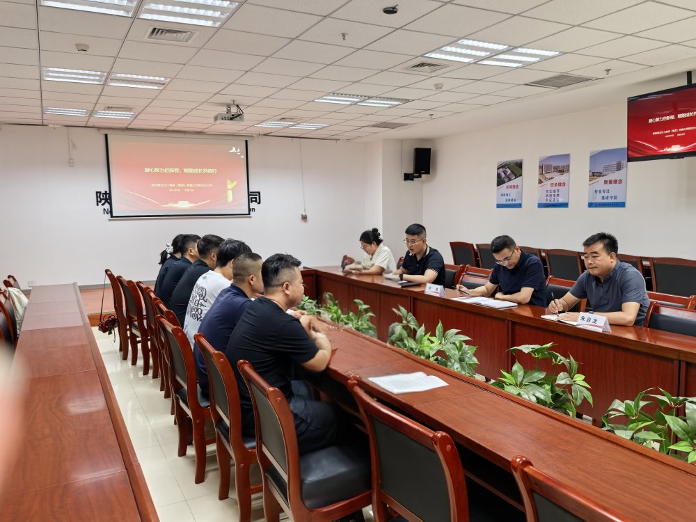 陜煤建設(shè)西北分公司：多維培養(yǎng)聚力，賦能青年員工成長(zhǎng)